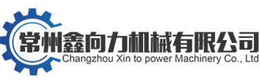 (sh)w(xi)W(wng)