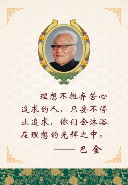 新婚祝福語簡短