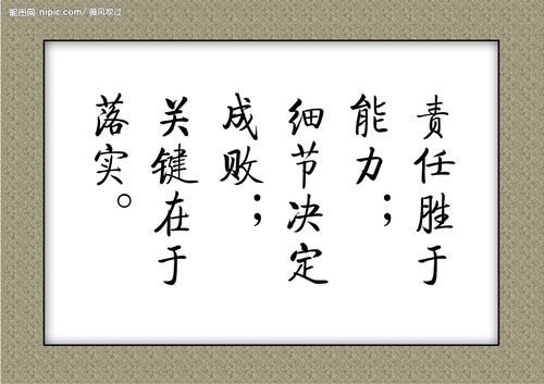 《金與南宋的對峙》教案