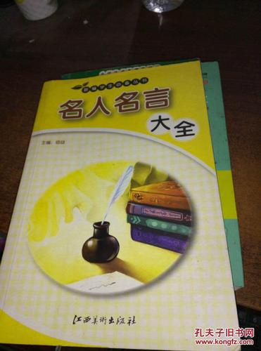 物流配送司機(jī)管理規(guī)定