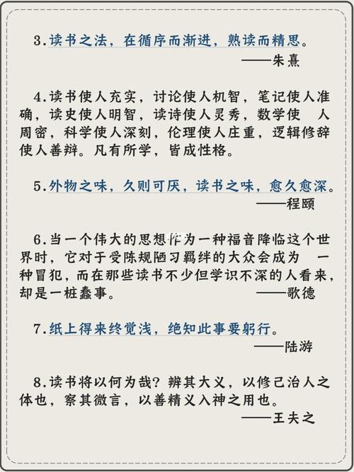 帶鹿的成語大全