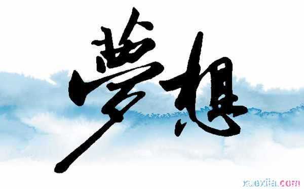 飛花令匯集(中國詩詞飛花令題庫)——春、夏、秋、冬、山、水、日、月
