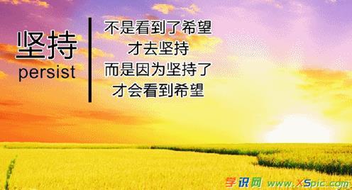 中華傳統文化故事