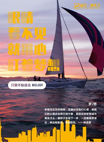 李嘉誠給兒子的10句話