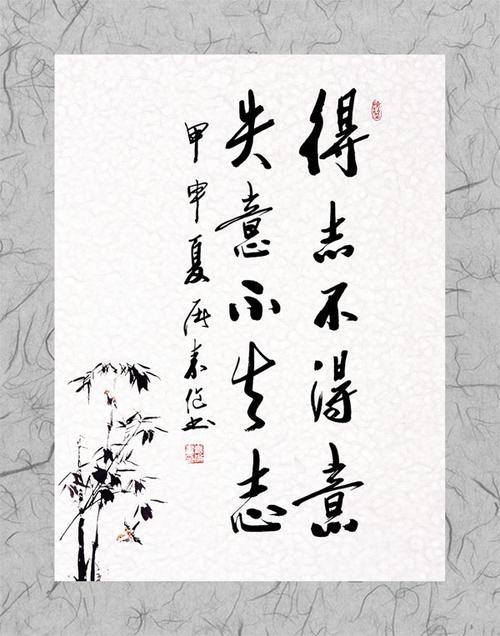 《老子》四章原文翻譯