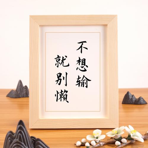 我學(xué)會(huì)了拉屎作文400字