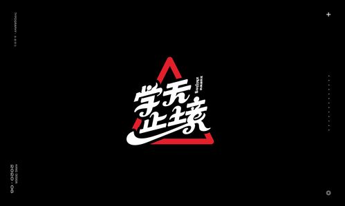 配送中心司機績效工資方案(范本模板)