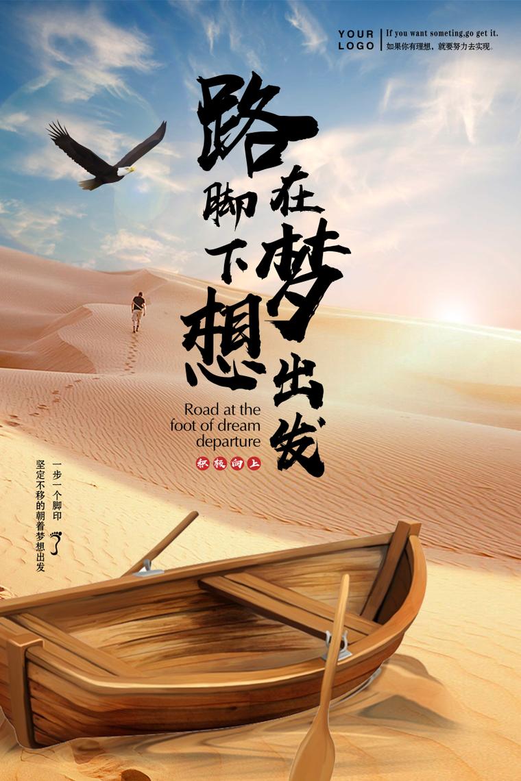 個人事跡材料范文