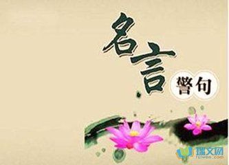 抖擻精神的意思詳解、造句、讀音、解釋、近反義詞、出處