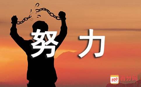 中國傳統文化故事