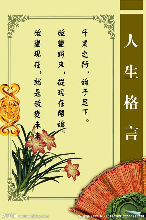 人教版高一語文上冊必修1基礎知識復習(DOC)