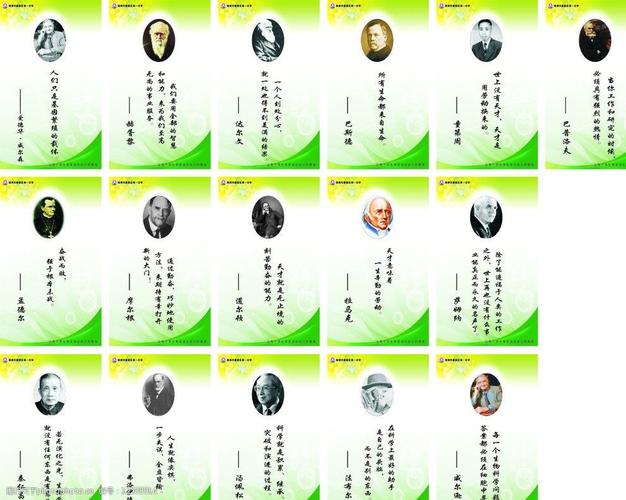 小學二年級讀書卡制作